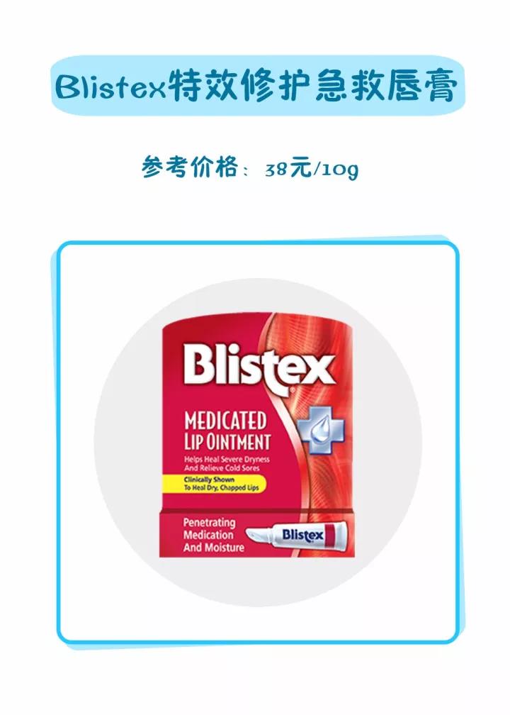 巨好用的护唇膏有哪些,论防护用品重要性