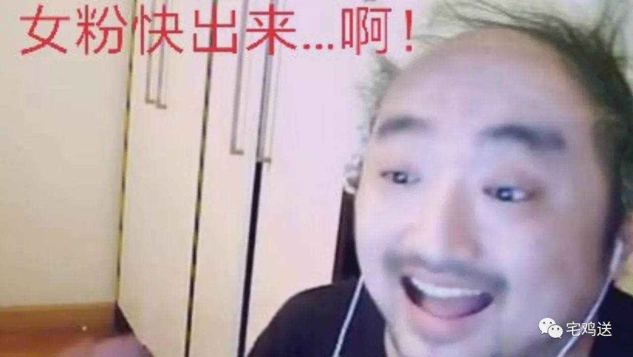 绝地求生：帝师、仓鼠YY连麦，连3DM总监都加入反五五开阵营