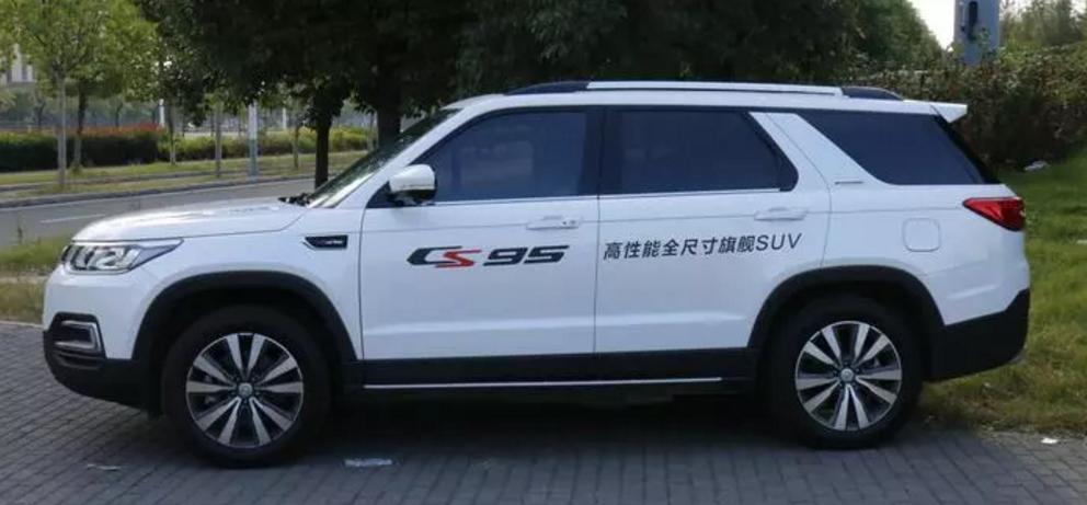 2017款长安cs95是蓝鲸发动机么,厉害了我的国中国航天内容