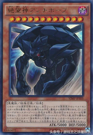 游戏王史上最能召唤的十个怪兽,游戏王各种召唤方式的最强怪兽