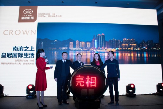 重庆南滨皇冠国际,南滨路皇冠国际江景房