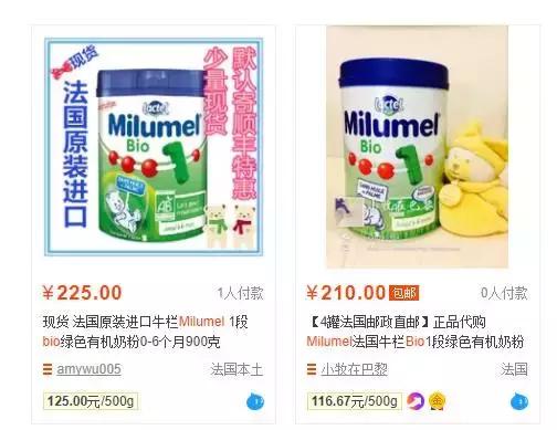 法国奶粉出现沙门氏菌,法国奶粉疑似感染沙门氏菌