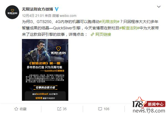 腾讯吃鸡无限法则什么时候开始,腾讯吃鸡无限法则雪山