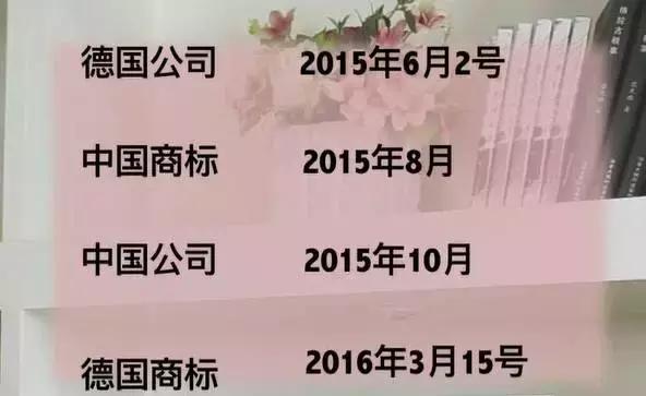 号称luna平价版的德国贝儿洁面仪竟然不是德国货!