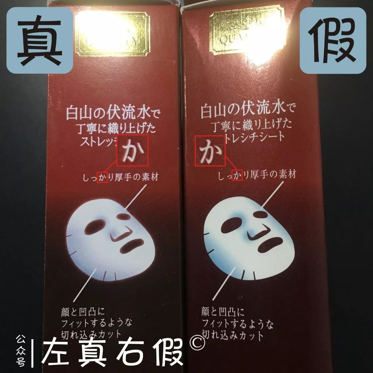 面膜售后服务流程,面膜一整套