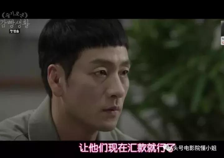 豆瓣9.1升到9.2这部韩剧好残酷：明星被羞辱查*处私**狱警无耻索贿