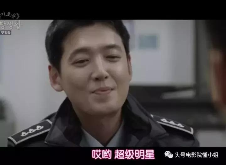 豆瓣9.2分！《请回答1988》导演再出残酷好剧明星入狱被查*处私**