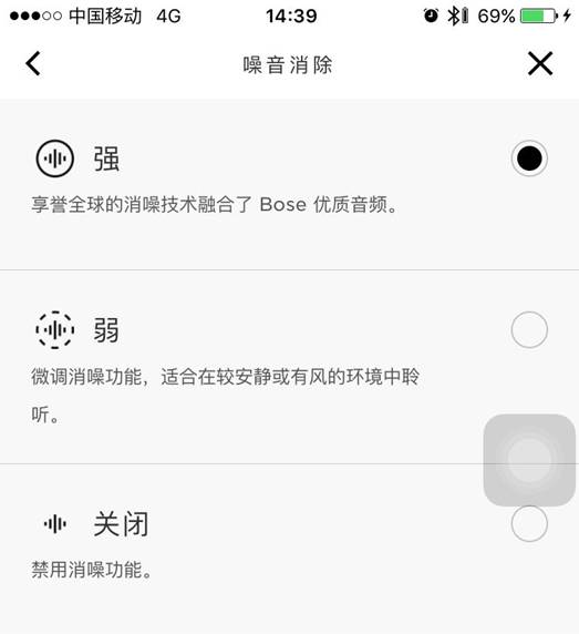 bose降噪耳机qc35一代和二代区别,boseqc35ii和索尼1000xm3