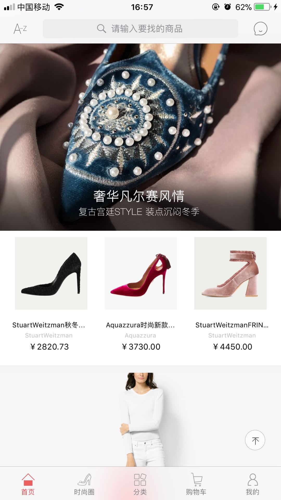 鏃跺皻涔版墜娴锋窐app,鍏ㄧ悆鏃跺皻璐墿娴锋窐骞冲彴