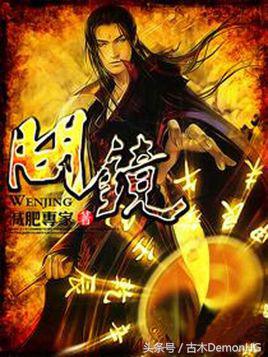 值得看的网文神作,必看的网文神作