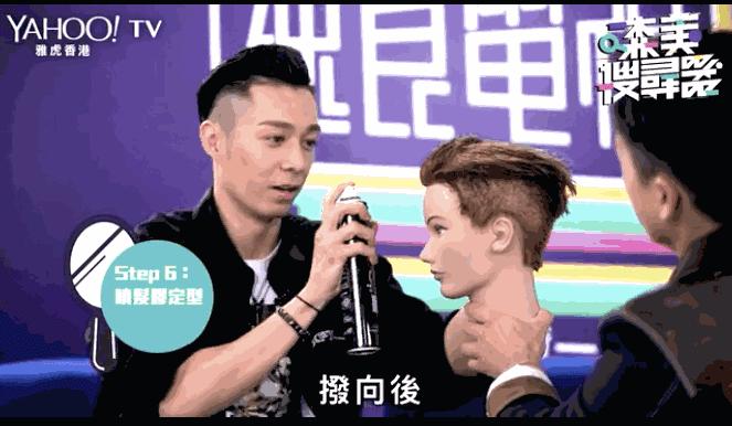 不看这个「比比鸟头」教程，你离潮男柏豪就差十万九千个乐少峰！