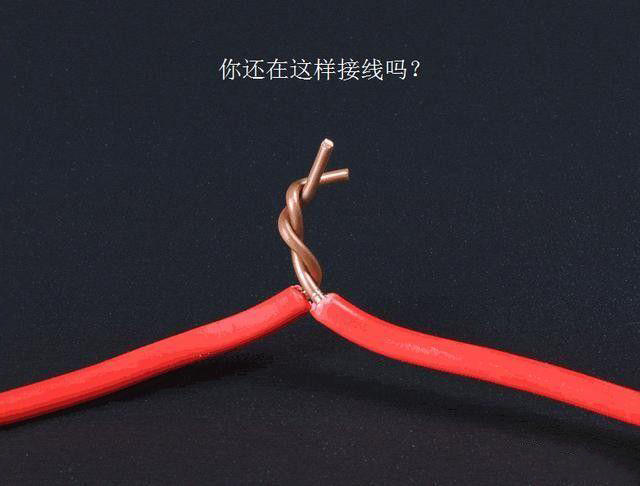 老电工都不教的硬铜线接线方法,老电工接线都是控制火线还是零线