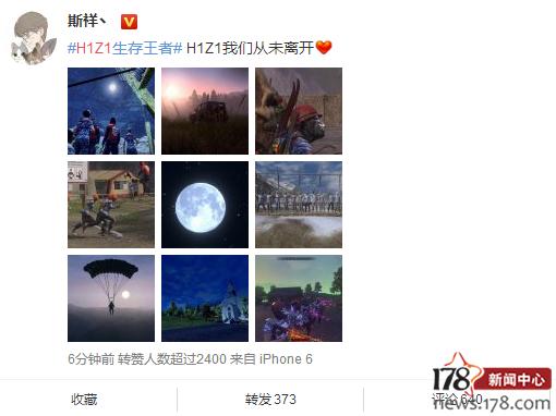 h1z1回归时隔五年,h1z1为啥会被禁播