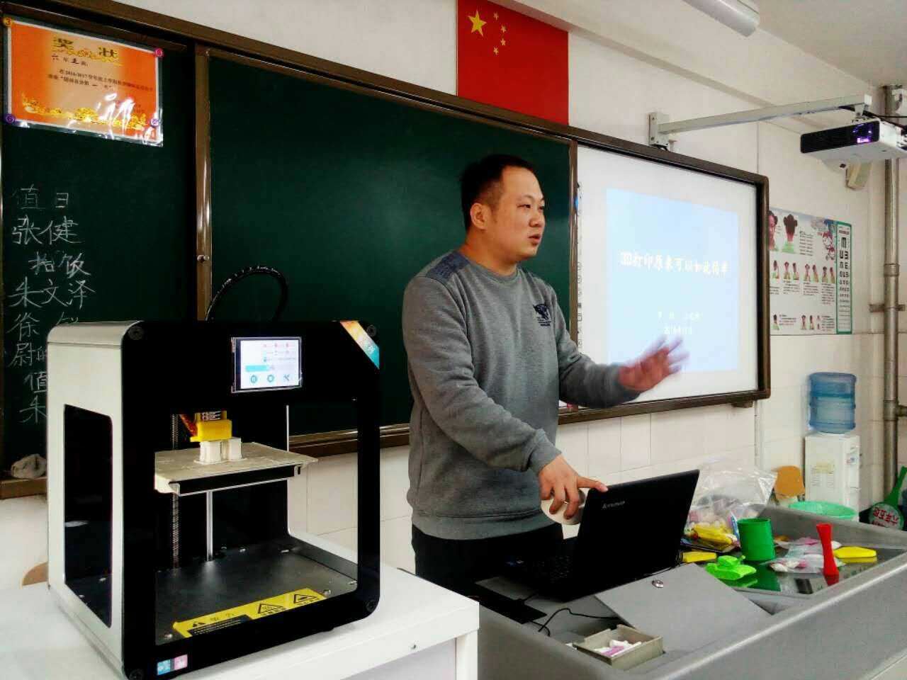 趣玩3d打印视频,趣玩3d打印教程