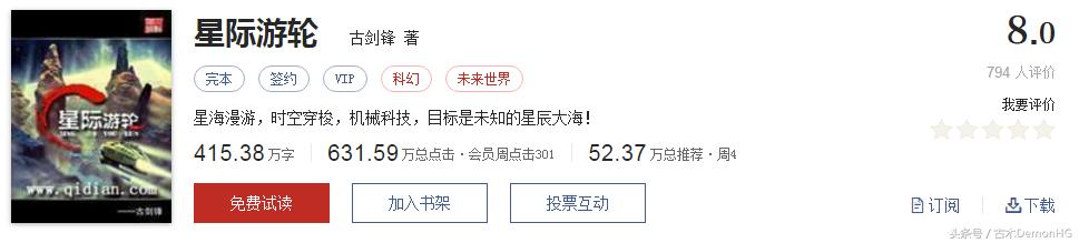 不小白不无脑的小说推荐,不小白不脑残的玄幻小说