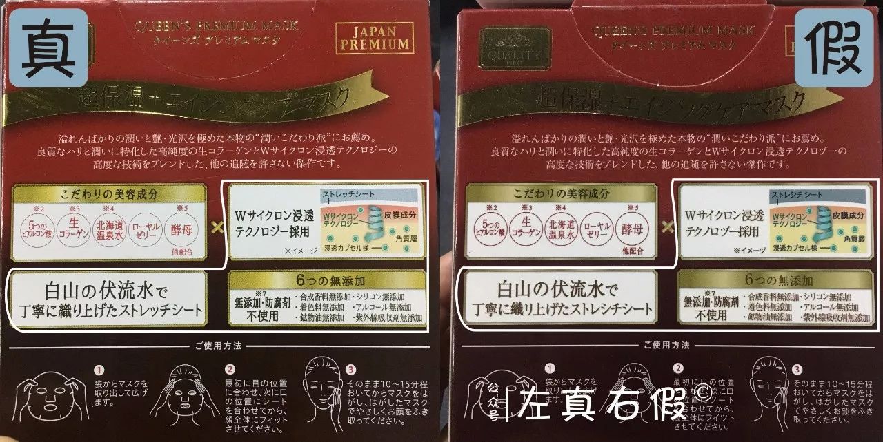 面膜售后服务流程,面膜一整套