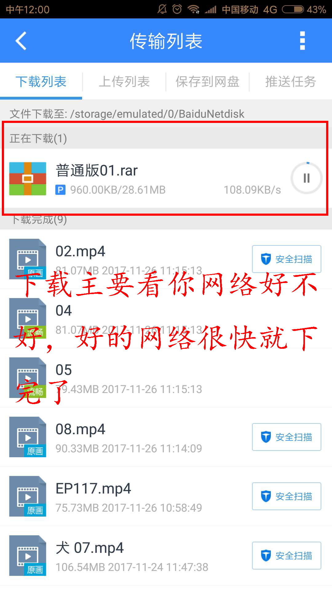 解压压缩包教程,压缩包解压的具体方法