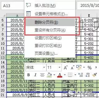 excel表格内容怎么按类别分好,excel按类别拆分多个表