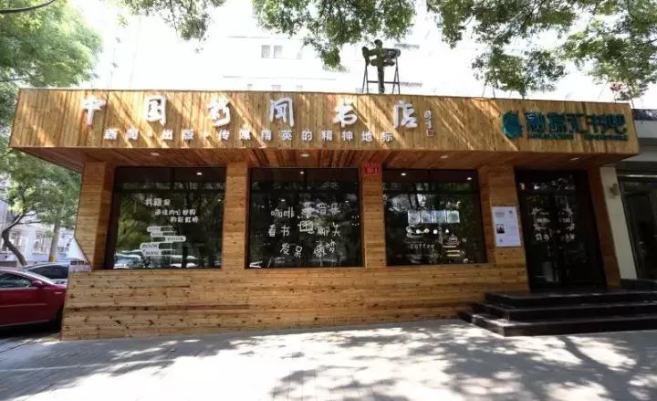 北京书最全的书店,北京书籍最全的书店