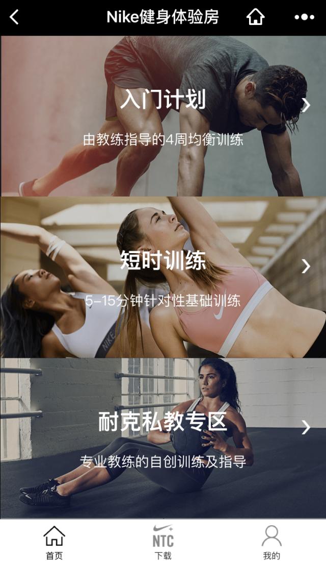 对运动品牌而言，怎么做内容营销？