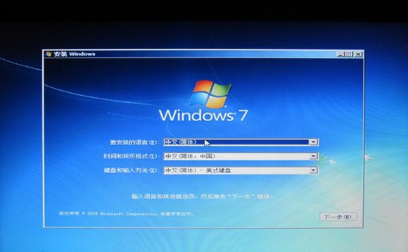 为另一台电脑装win7系统,win7系统下怎么安装xp系统