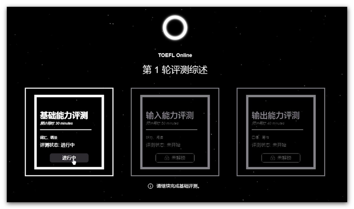 用Inside计划落地语培服务,朗播网能否*局破**“左右手互博”?