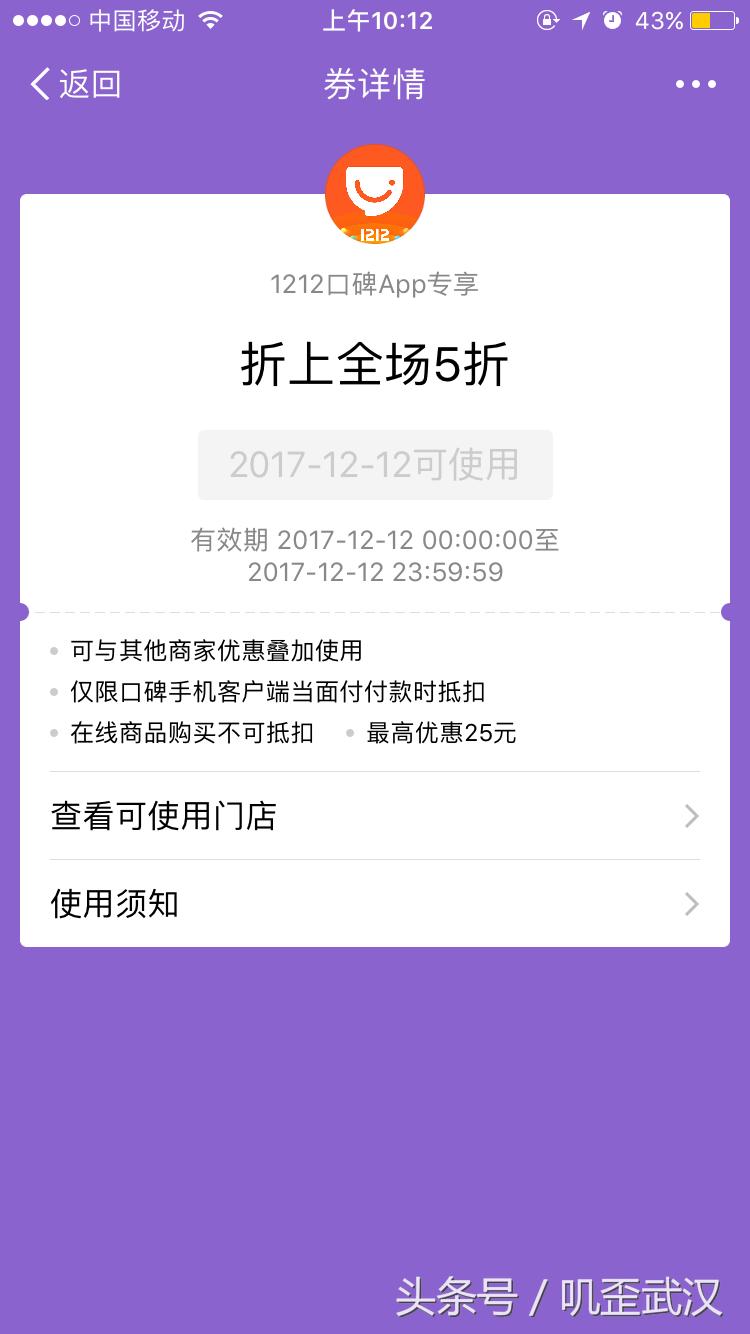 折上折半价超市,折上折全场特价清仓