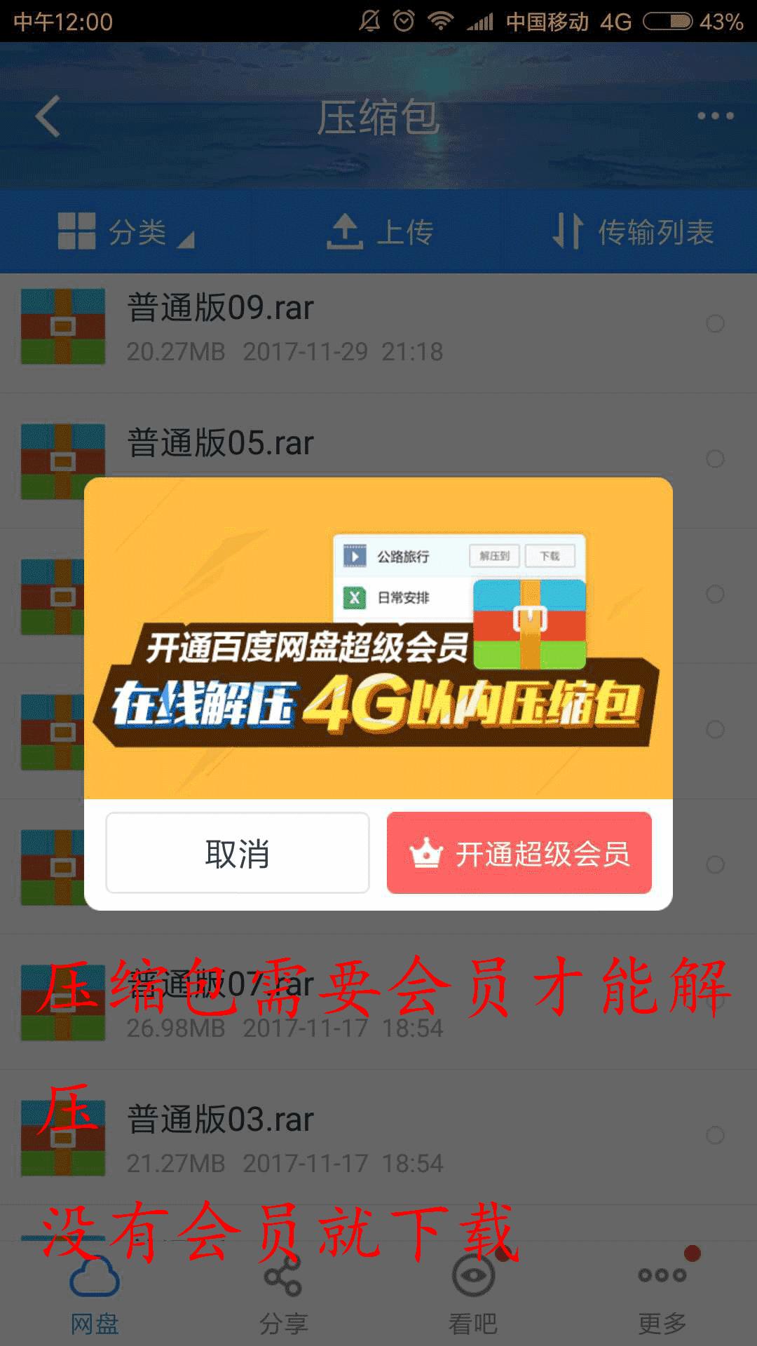 解压压缩包教程,压缩包解压的具体方法