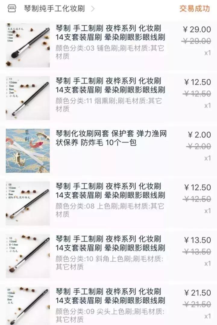 6块买的宝贝,6块钱买的宝贝