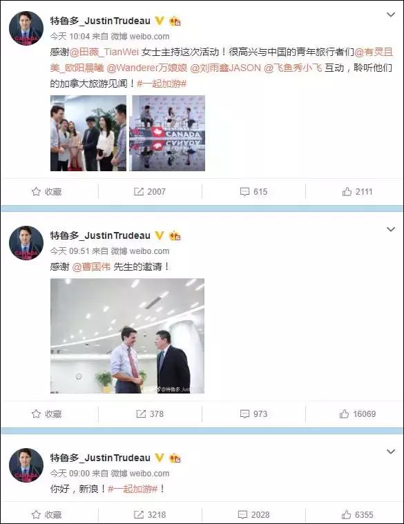 特鲁多加拿大视频,特鲁多在加拿大形象