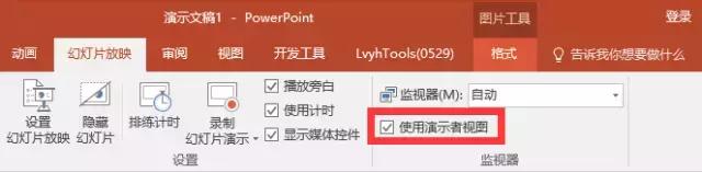 ppt演讲忘记下一页内容,ppt演讲的时候忘了词怎么办