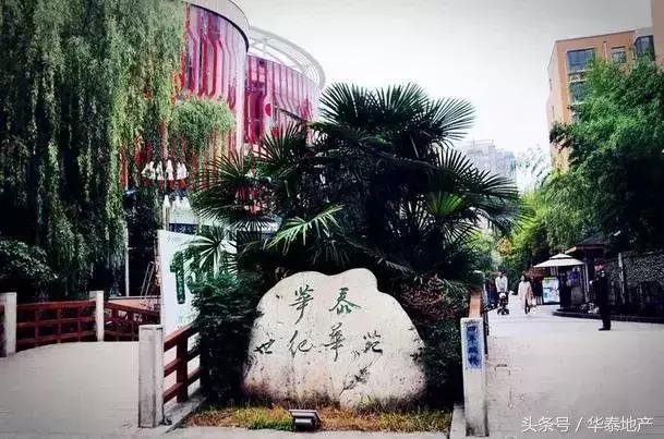 这样的西华泰,谁敢住!