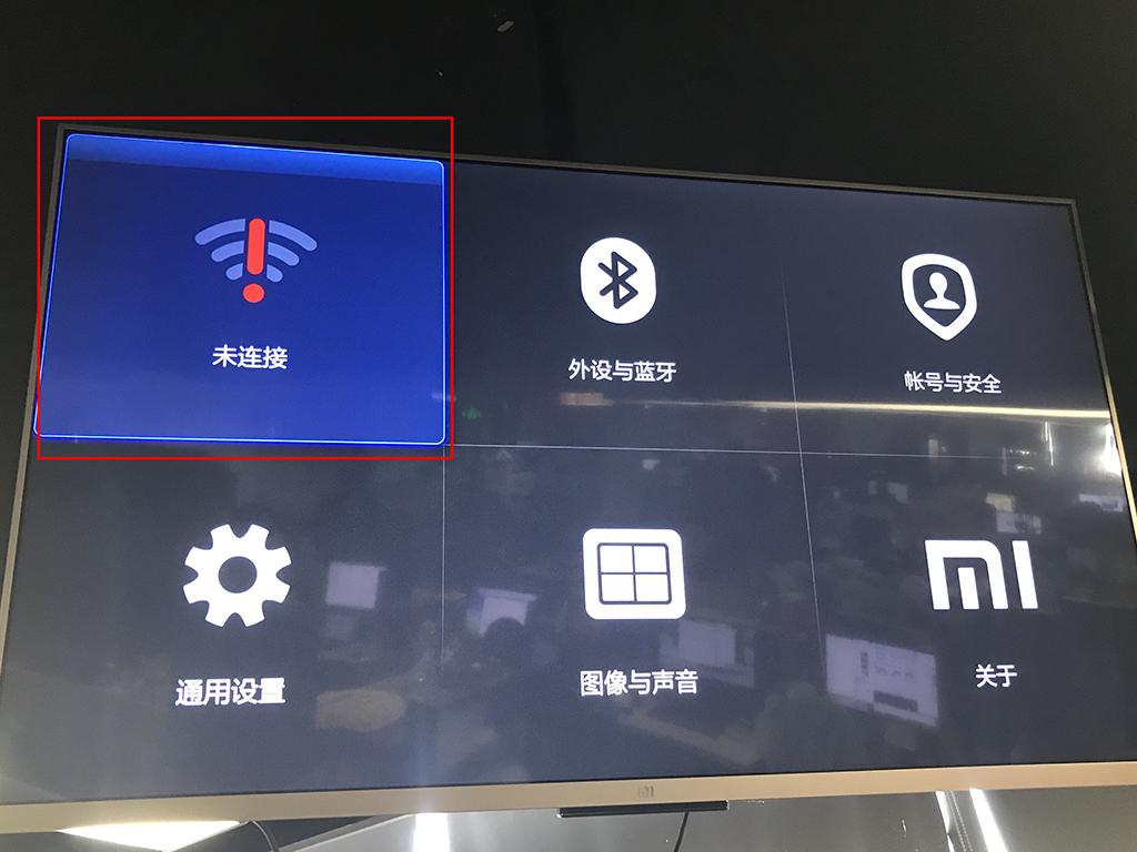 现在电视可以直接连wifi看电视吗,电视也能连wifi只要几个步骤就行