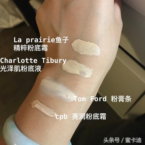 好用又平价的底妆大全,底妆推荐平价好用底妆推荐