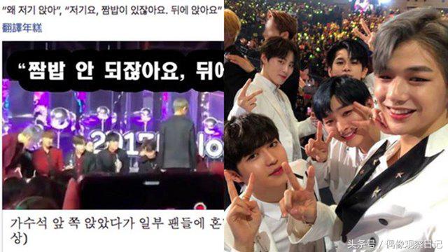 人红连粉丝也要背锅？颁奖礼后EXO-L连续被造谣，被韩国网友*攻围**