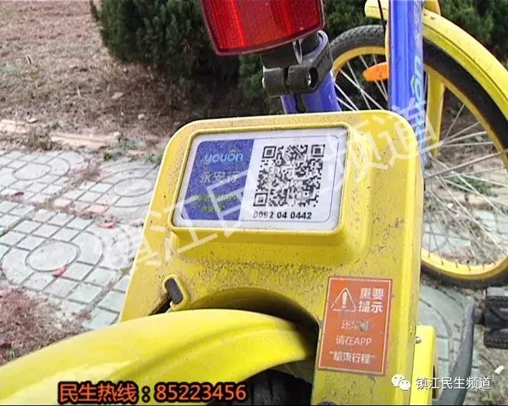 弄丢共享单车怎么处理,弄丢共享单车不赔偿后果