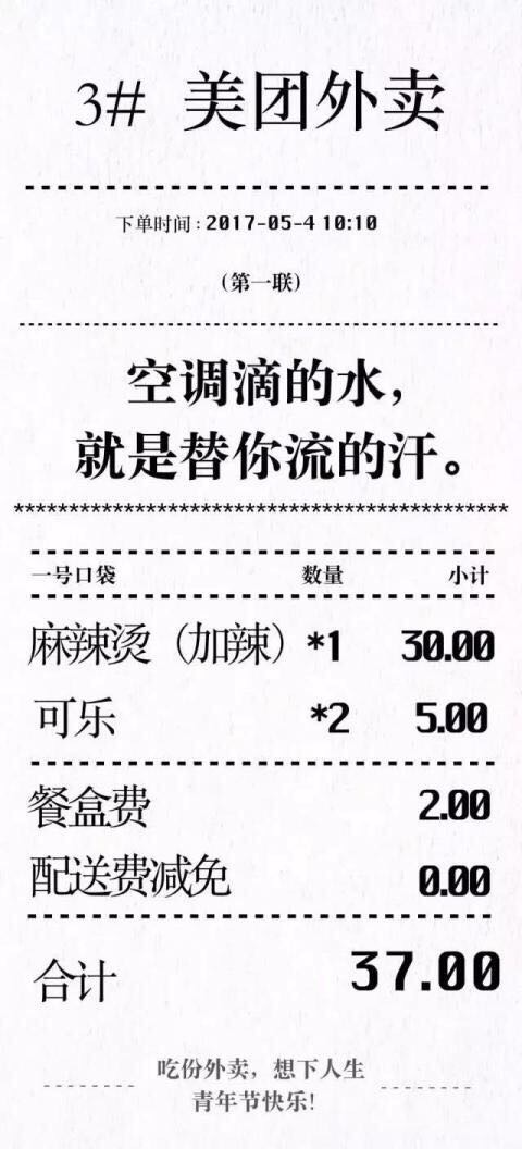 以江小白、小红书为例，教你如何写出好的包装文案！