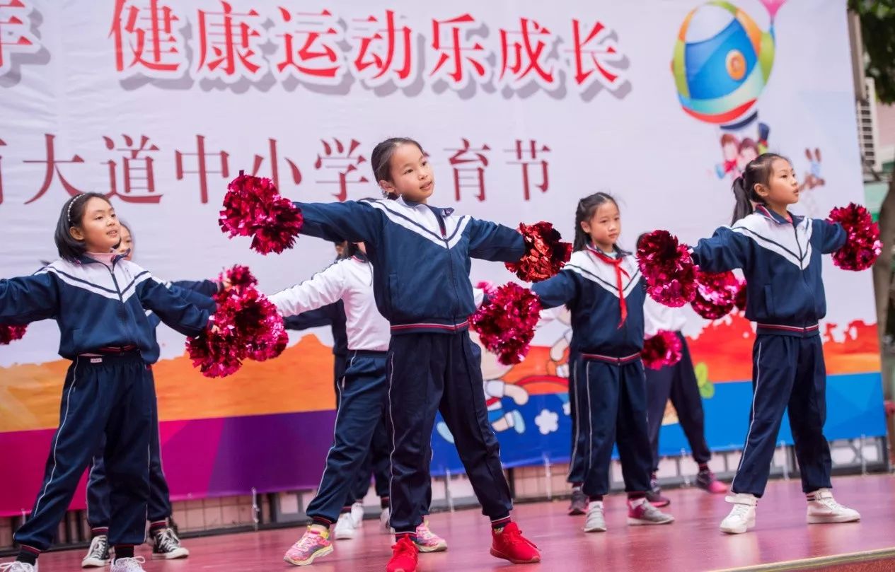 广州哪里可以学啦啦操,海珠区啦啦操