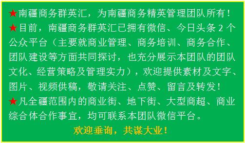 购物中心招商策略有什么呢,购物中心最新商业模式案例
