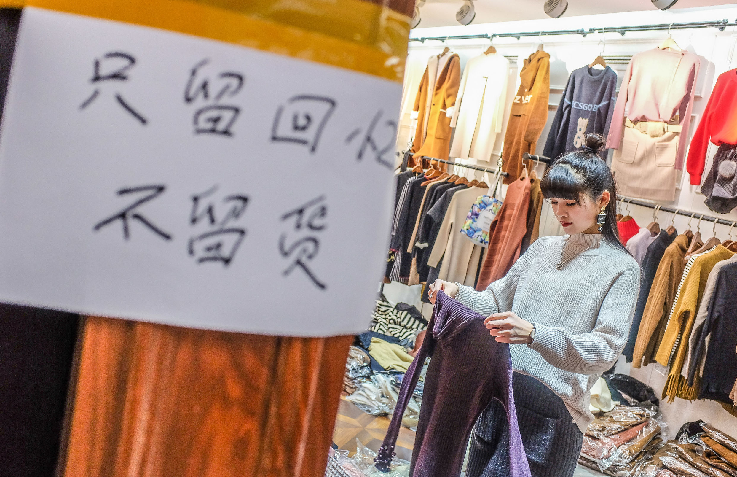 再见了！动物园批发市场的最后一瞥