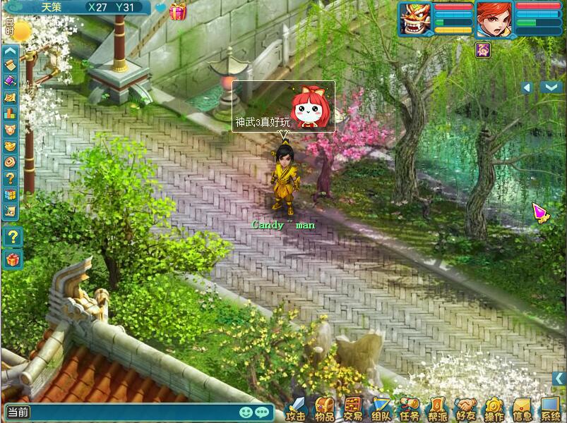 神武3和神武4,神武3有几个版本