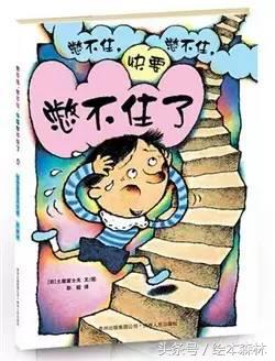 4—6岁孩子必读的55种世界经典绘本书单