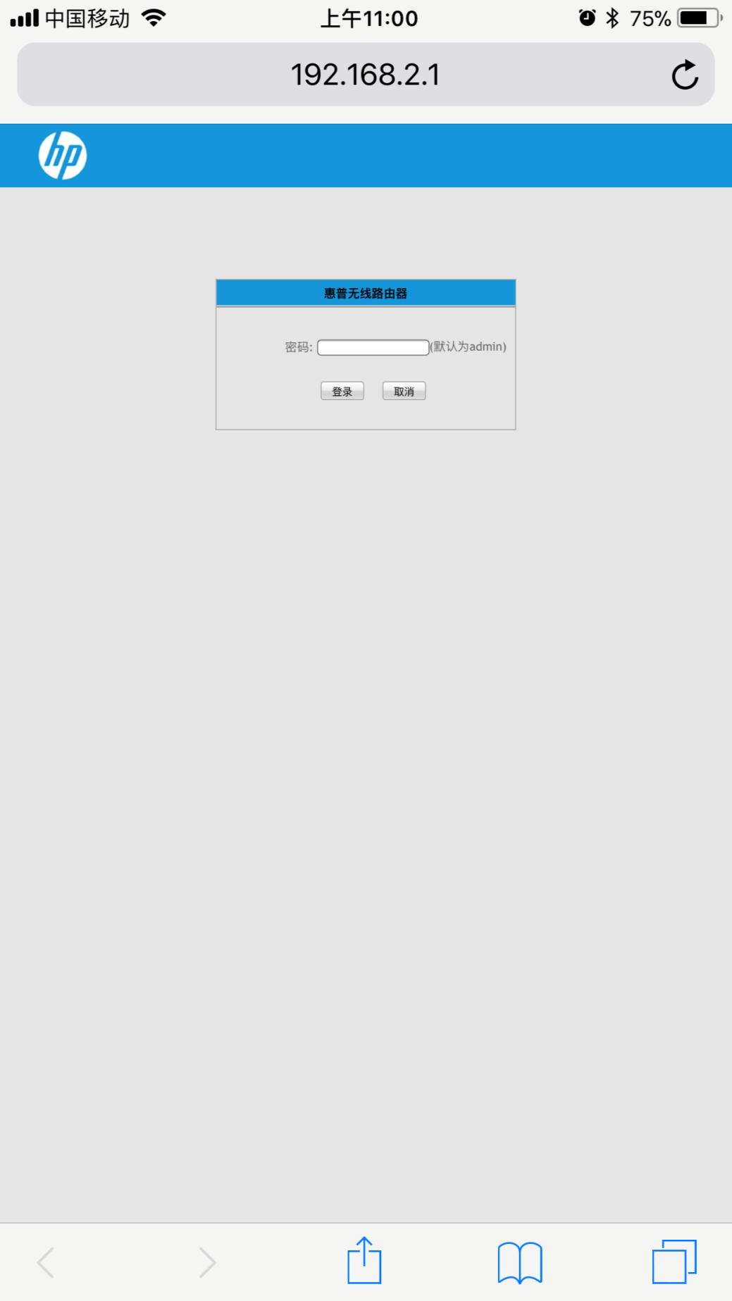 手机设置路由器5g和2.4g教程,360家庭防火墙路由器手机设置教程