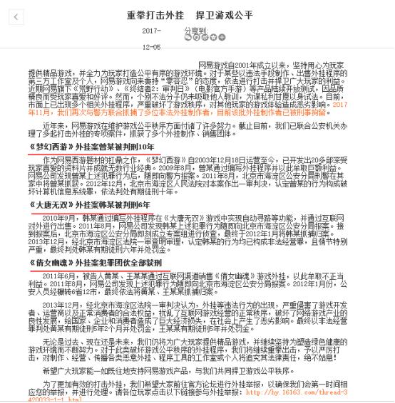 荒野行动外挂第一视角,荒野行动手机版有外挂吗