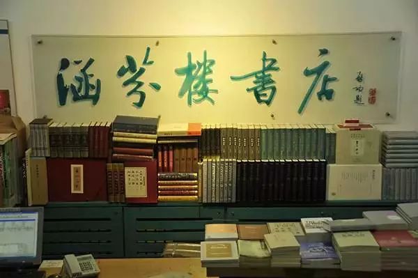 北京书最全的书店,北京书籍最全的书店