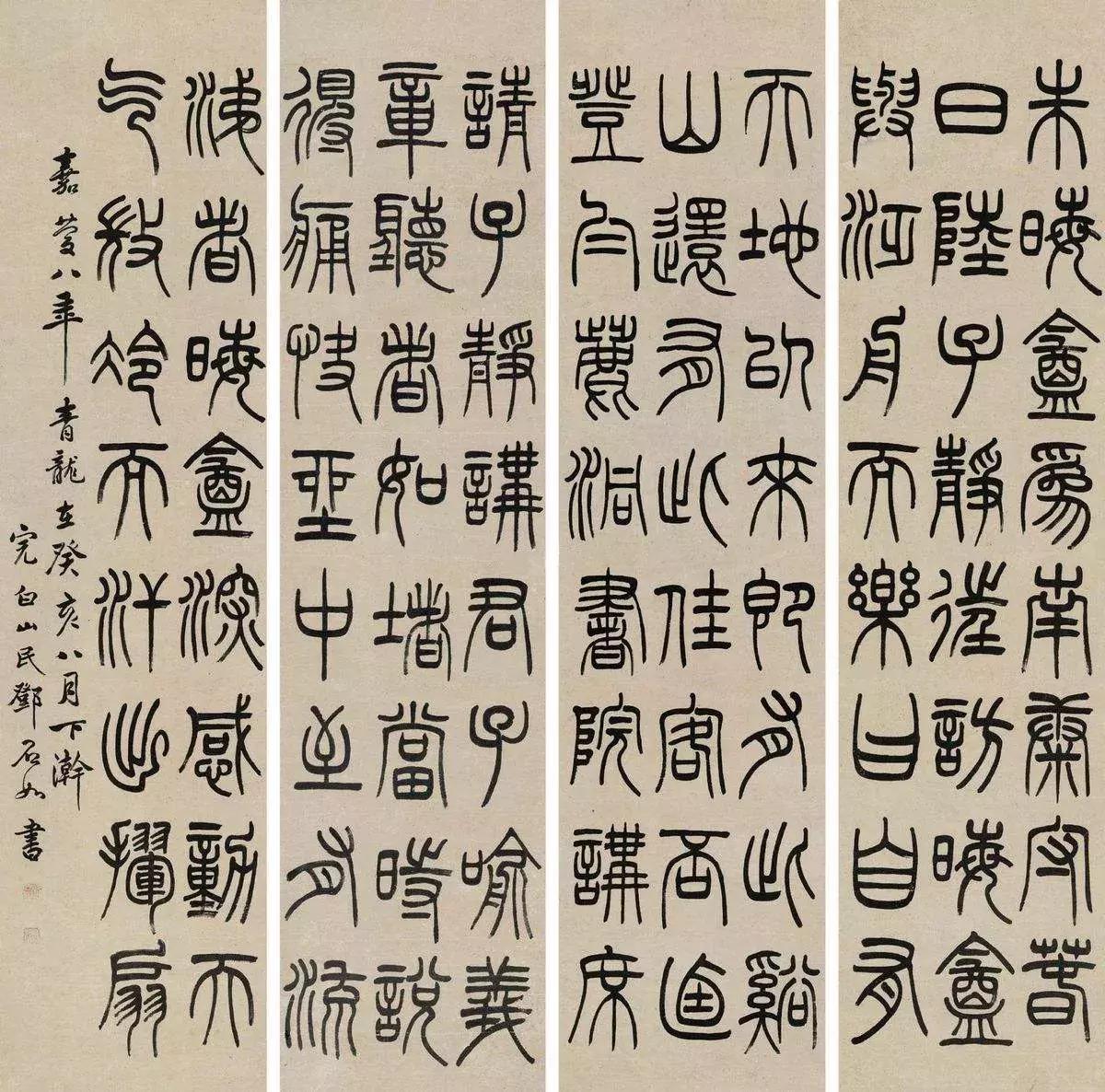 刘颜涛老师视频,刘颜涛老师简历