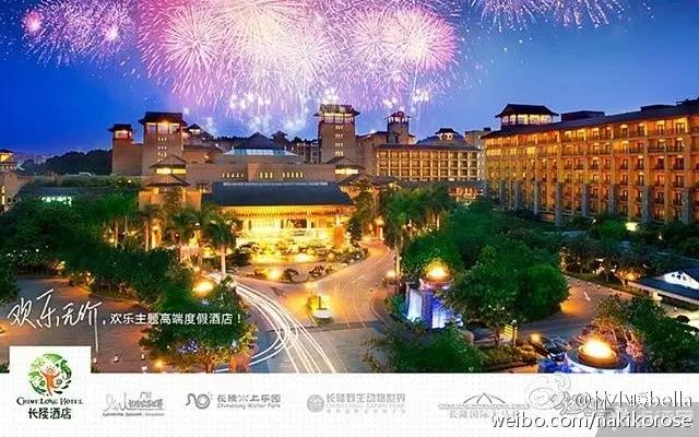 广州长隆亲子游最省钱攻略,广州长隆亲子游最全游玩攻略