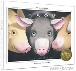 4—6岁孩子必读的55种世界经典绘本书单