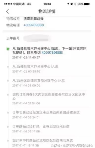 唯品会2022年双十一什么时候开始 (唯品会双十一买的东西怎么不发货)