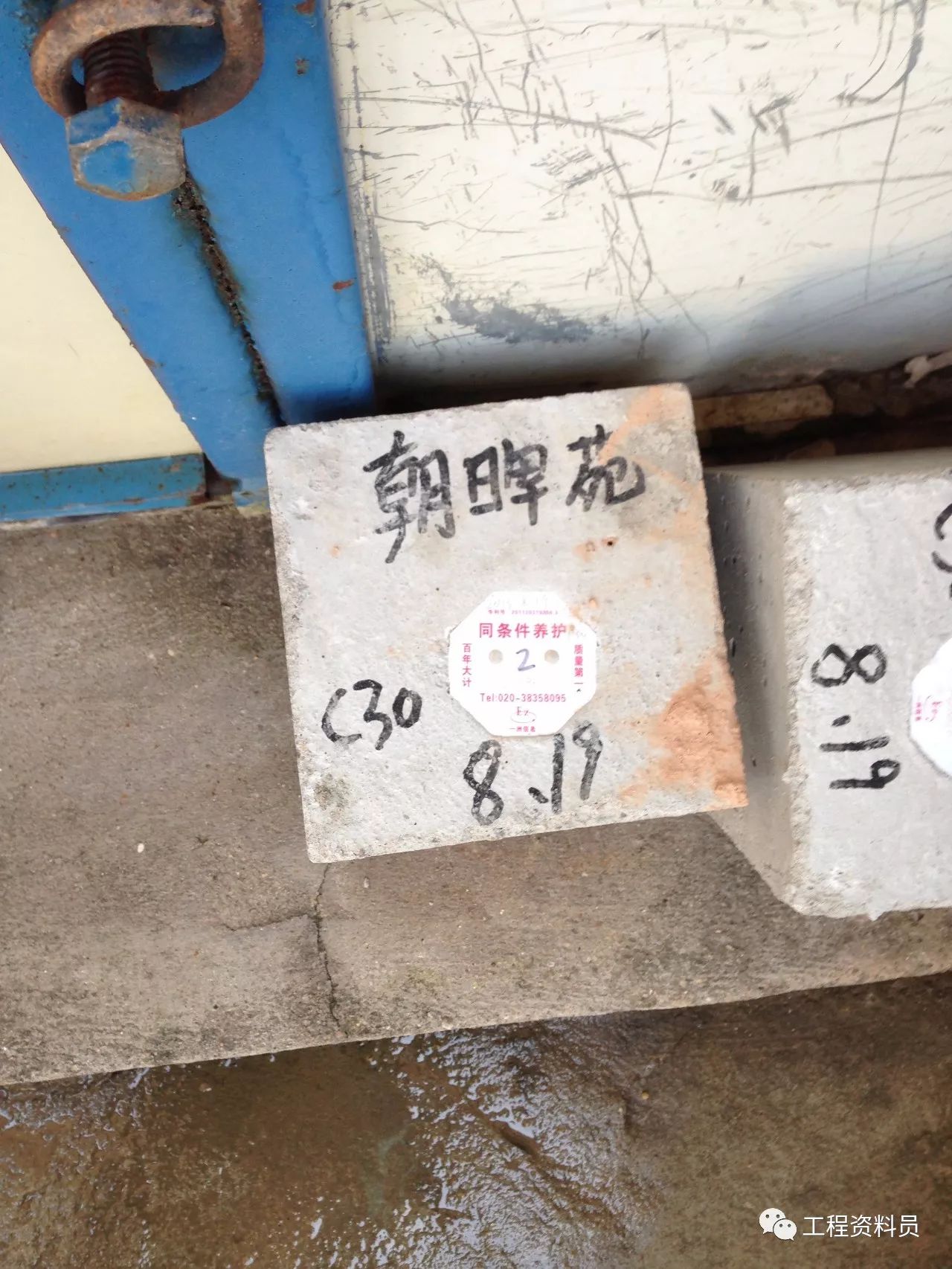 混凝土试块超天数了怎么办,混凝土试块送检龄期规定